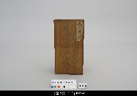 藏品(弁慶武士偶頭箱子)的圖片